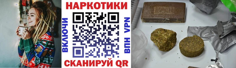 Магазины продажи наркотиков Чебоксары ОМГ ОМГ рабочий сайт Codein ГАШ АМФ