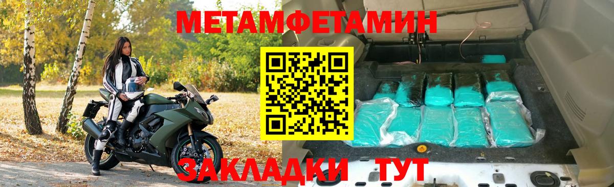 Амфетамин VHQ  гидра маркетплейс  Чебоксары  Вход с VPN 