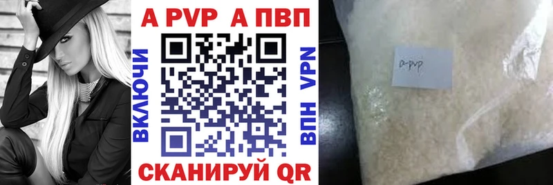 A PVP СК КРИС  как найти закладки  Чебоксары 