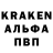 Кодеиновый сироп Lean Purple Drank Bewerello