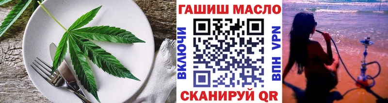 Cannafood марихуана  Чебоксары 