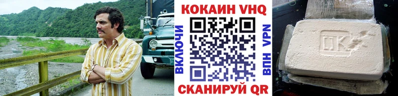 Кокаин Боливия  Чебоксары 