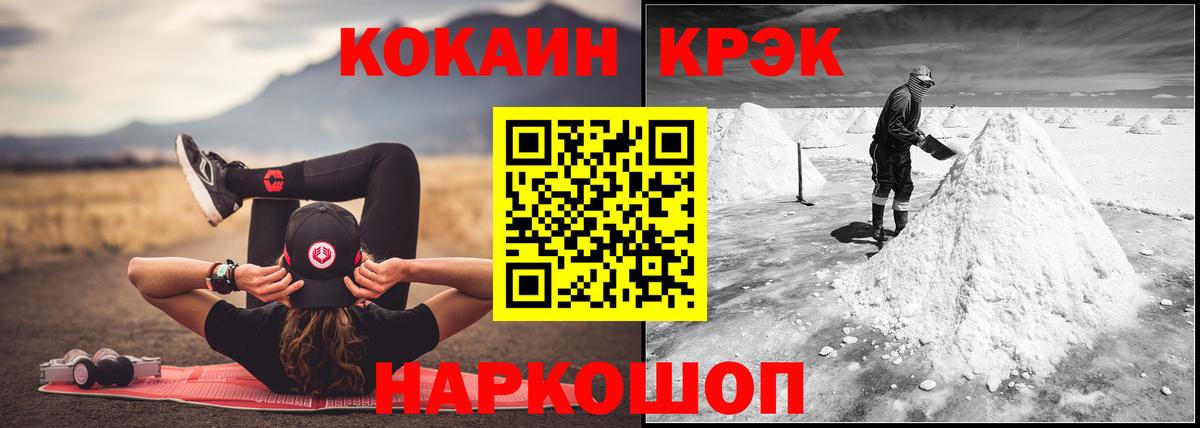 Кокаин 98%  цена наркотик  Кокаин Fish Scale  COCAIN  Чебоксары  Вход с VPN 