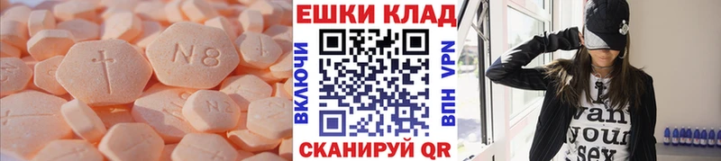 Ecstasy VHQ  гидра зеркало  Чебоксары 