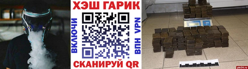 ГАШ убойный  Чебоксары 