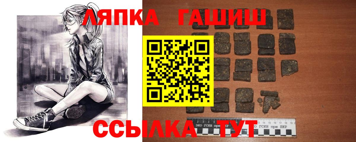 ГАШИШ VHQ Чебоксары