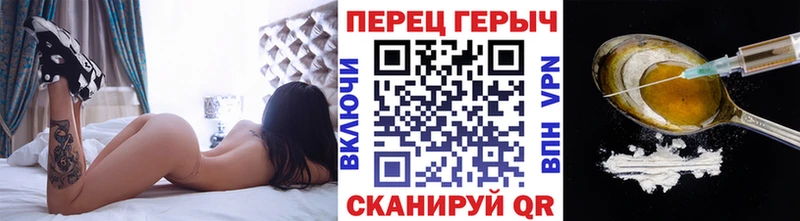 ГЕРОИН белый  купить закладку  Чебоксары 
