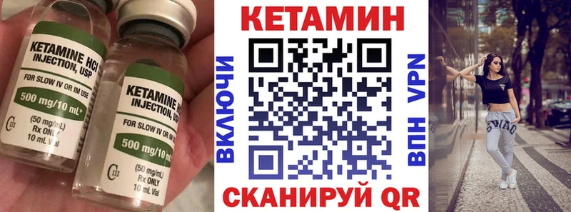 Кетамин ketamine  гидра   Чебоксары 
