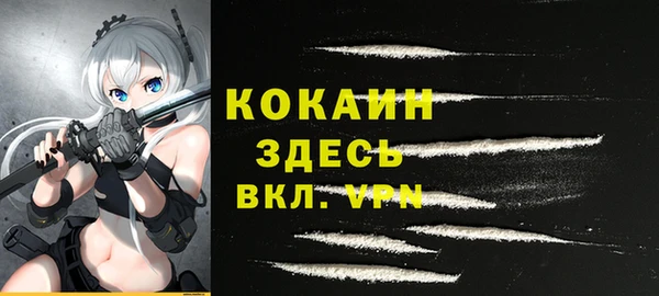 таблы Уссурийск
