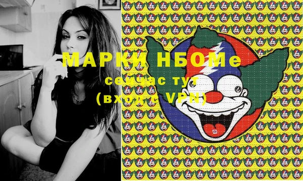 мяу мяу кристалл Волгодонск