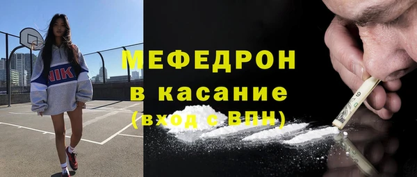 ешки Медногорск