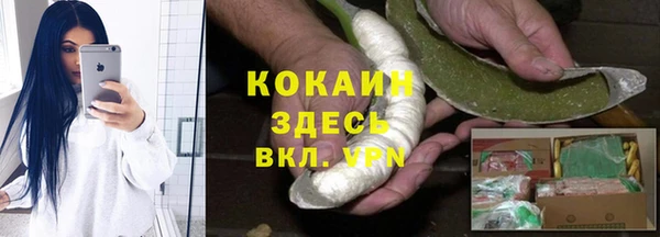 кокаин Новочеркасск