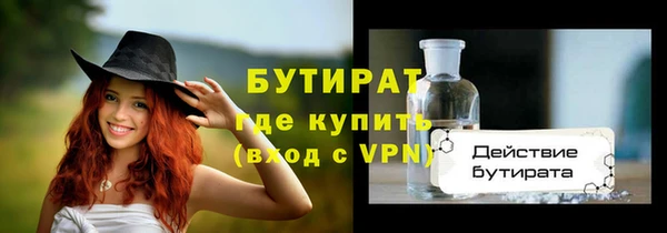 ешки Медногорск