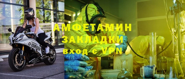 spice Медвежьегорск