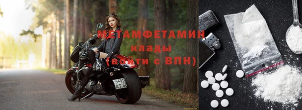 spice Медвежьегорск