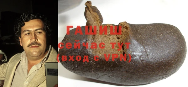 мяу мяу кристалл Волгодонск