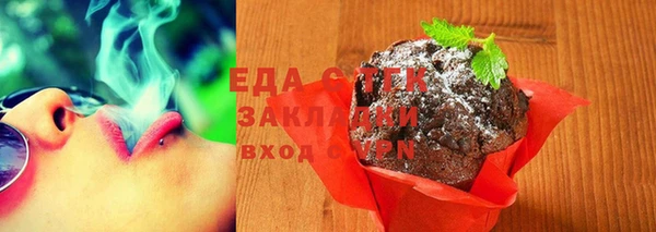 spice Медвежьегорск
