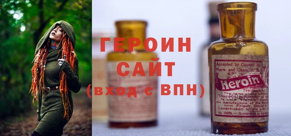 кокаин Новочеркасск