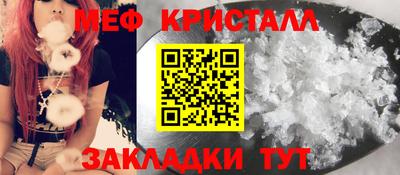 скорость mdpv Ливны