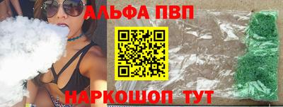 синтетический гашиш Ликино-Дулёво