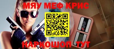альфа пвп VHQ Лесосибирск