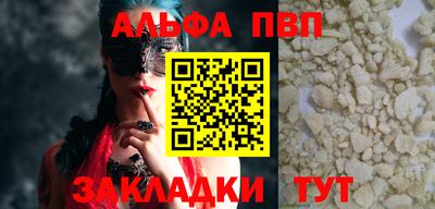 синтетический гашиш Ликино-Дулёво