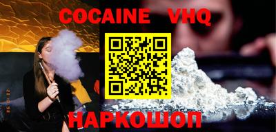 скорость mdpv Ливны