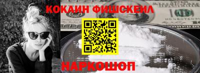 альфа пвп VHQ Лесосибирск