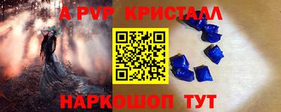 скорость mdpv Ливны