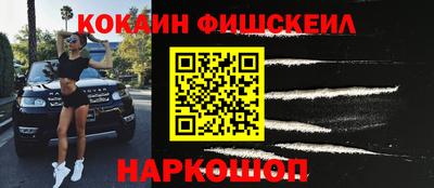скорость mdpv Ливны