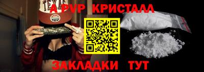 скорость mdpv Ливны