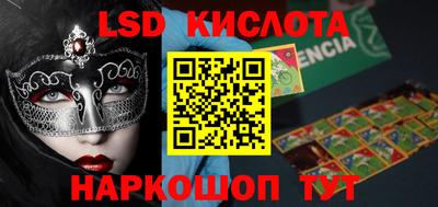синтетический гашиш Ликино-Дулёво