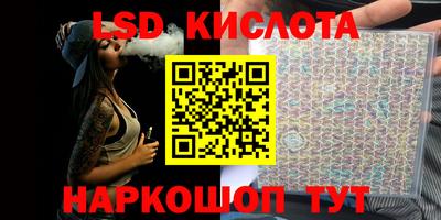 альфа пвп VHQ Лесосибирск