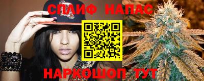 синтетический гашиш Ликино-Дулёво