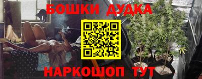 синтетический гашиш Ликино-Дулёво