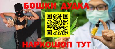синтетический гашиш Ликино-Дулёво