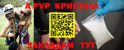 альфа пвп VHQ Лесосибирск