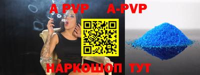 альфа пвп VHQ Лесосибирск