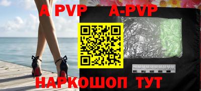 скорость mdpv Ливны
