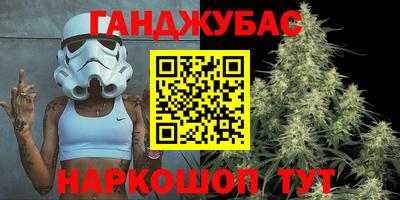 синтетический гашиш Ликино-Дулёво