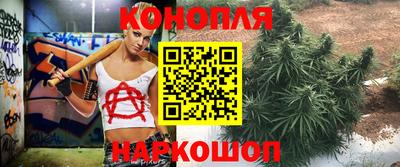 синтетический гашиш Ликино-Дулёво