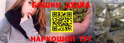 синтетический гашиш Ликино-Дулёво