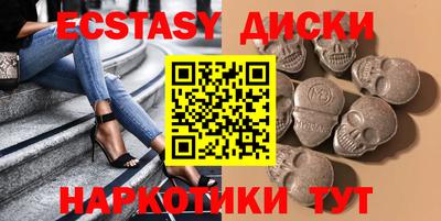 скорость mdpv Ливны