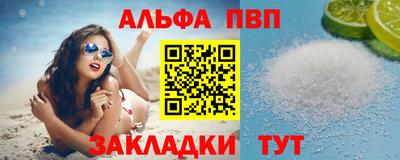 скорость mdpv Ливны