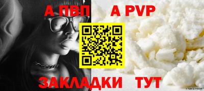 альфа пвп VHQ Лесосибирск