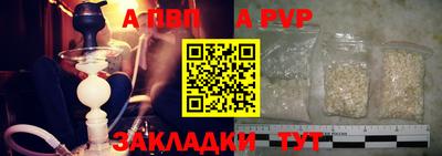 альфа пвп VHQ Лесосибирск