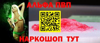 синтетический гашиш Ликино-Дулёво