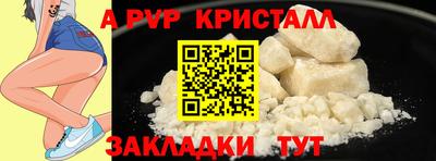синтетический гашиш Ликино-Дулёво