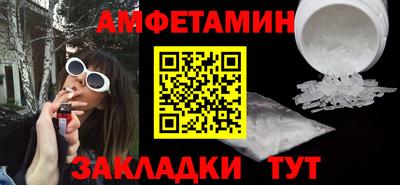 скорость mdpv Ливны