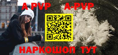 скорость mdpv Ливны